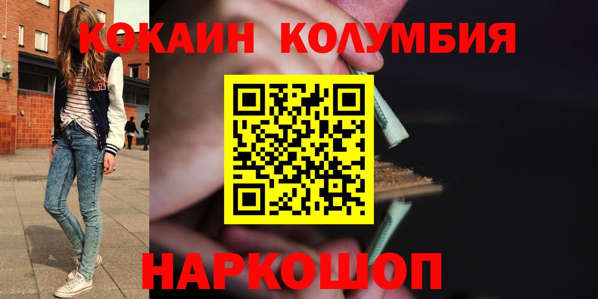 Кокаин Перу Саров