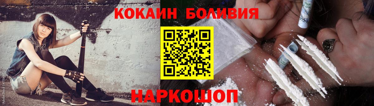 Cocaine FishScale  Кокаин 98%  КОКАИН  Саров  Вход с VPN 