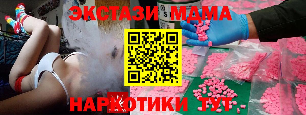 Саров  Ecstasy  OMG ONION  сколько стоит  Экстази 300 mg  ЭКСТАЗИ Дубай  Вход с VPN 