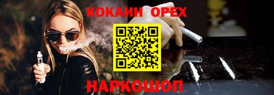 бутик Севастополь