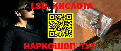 стаф Рузаевка