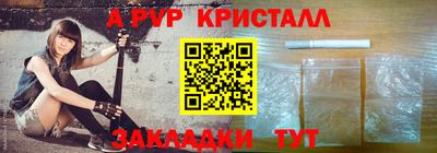 стаф Рузаевка