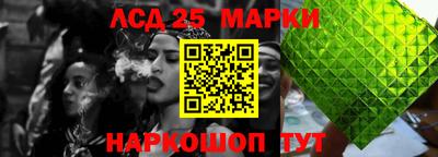 стаф Рузаевка