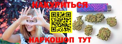 бутик Севастополь
