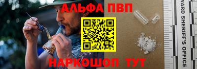 стаф Рузаевка