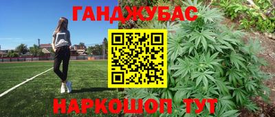 стаф Рузаевка