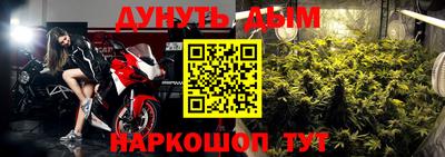 бутик Севастополь