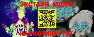 бутик Севастополь