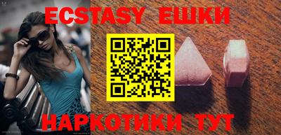 бутик Севастополь