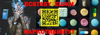 винт Свободный