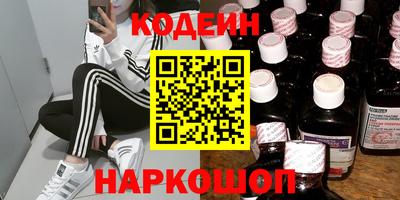 мефедрон Северобайкальск