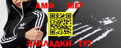 мефедрон Северобайкальск