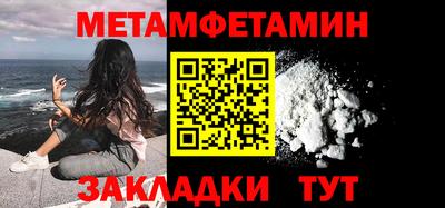 бутик Севастополь