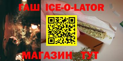 бутик Севастополь