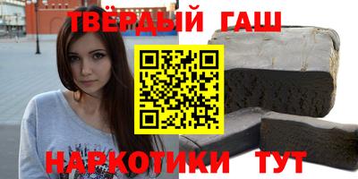 мефедрон Северобайкальск