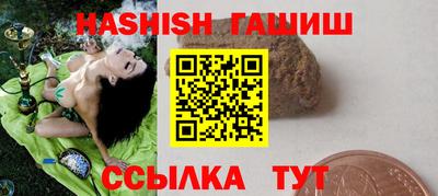 бутик Севастополь