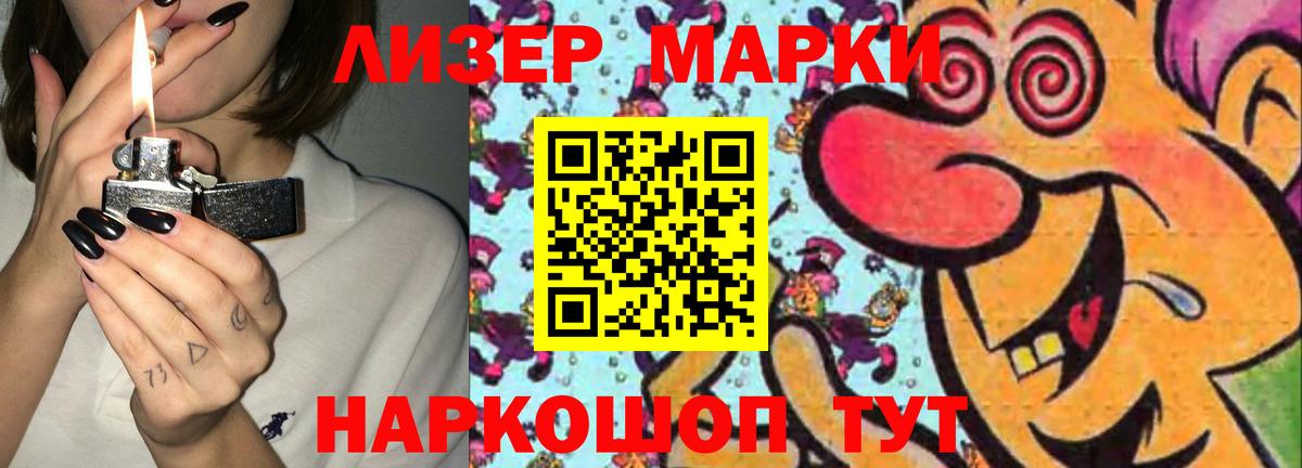 LSD-25 экстази кислота Саров