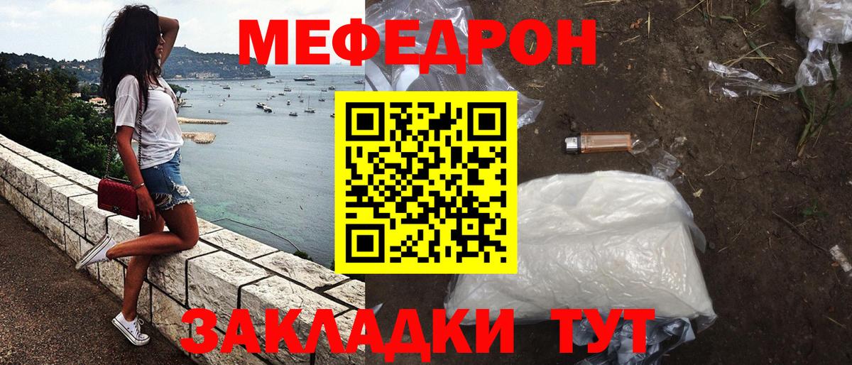 МЕФ  Саров