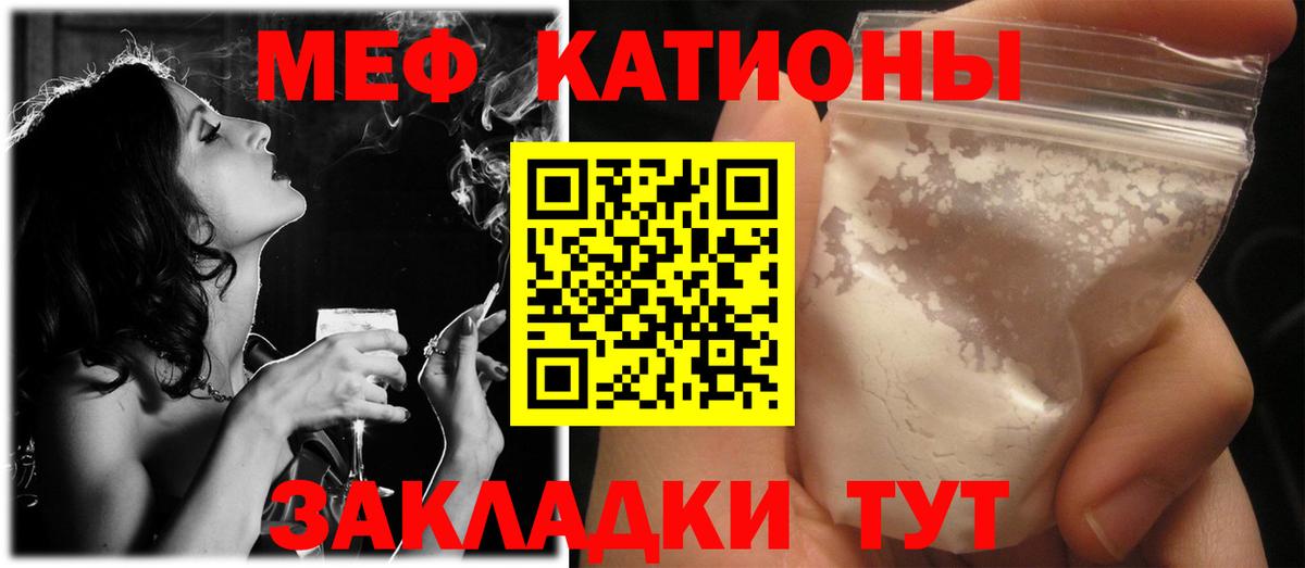 Меф кристаллы  Вход с VPN  Саров  Меф кристаллы 