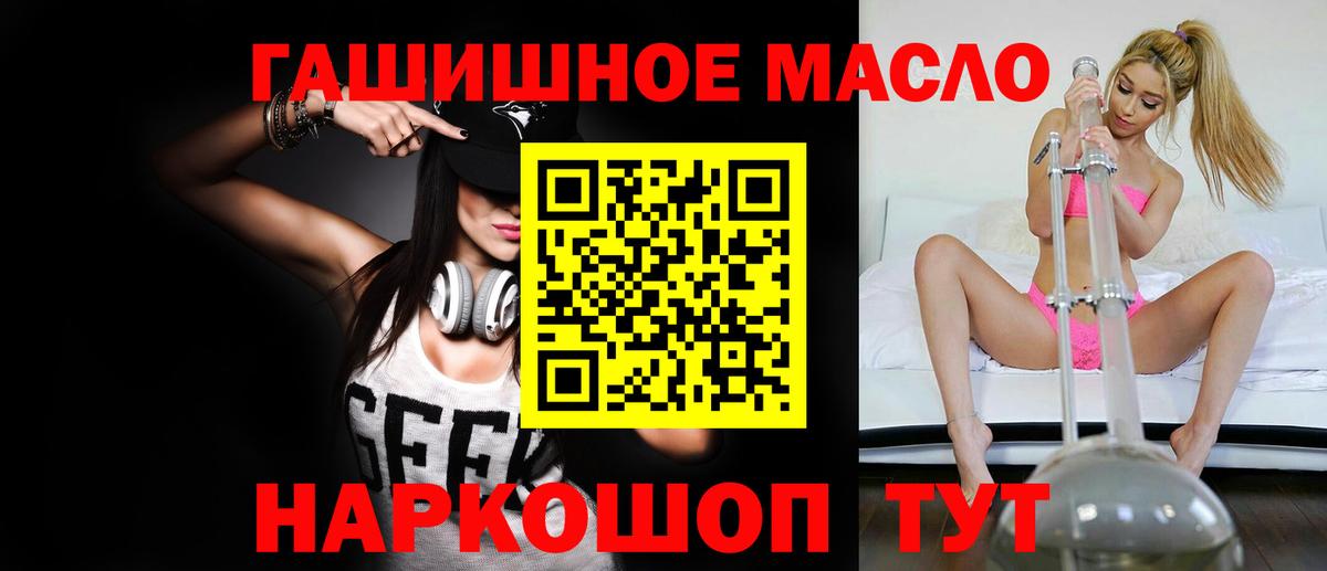 MDMA  Вход с VPN  Саров  Канабис  Меф кристаллы  ГАШИШ  Магазин наркотиков 