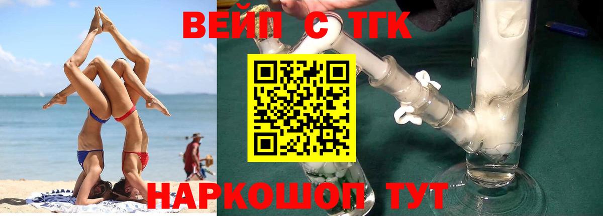 Дистиллят ТГК Wax Саров