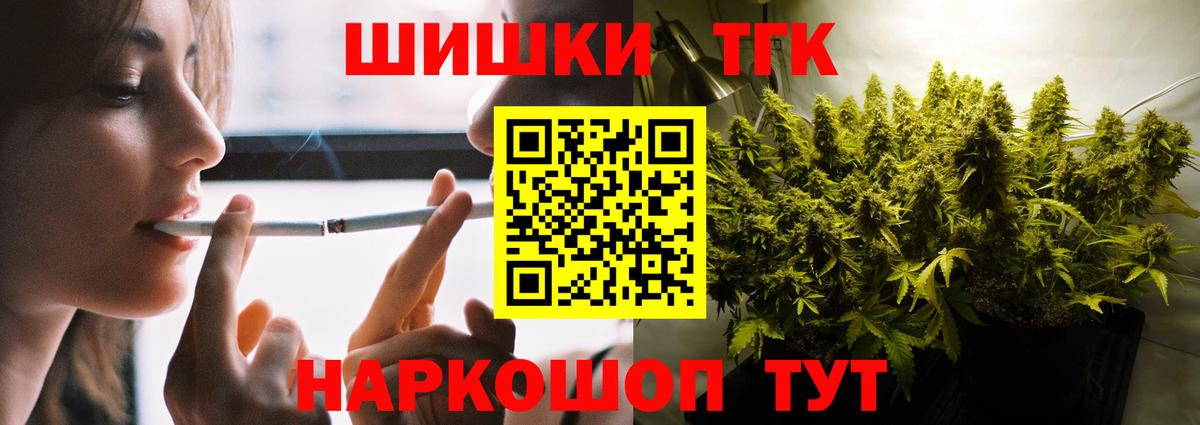 Шишки марихуана White Widow  Конопля марихуана  Саров  Вход с VPN  Бошки Шишки тримм 
